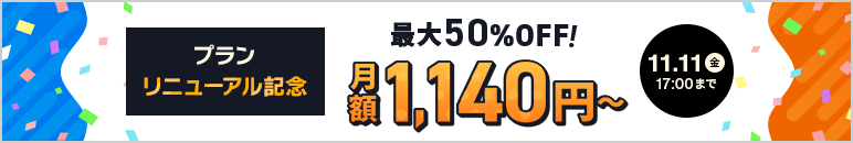 ץ˥塼뵭ǰ50%OFFڡ! 1111()ޤ