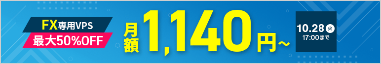 50%OFFڡ 1028()ޤ