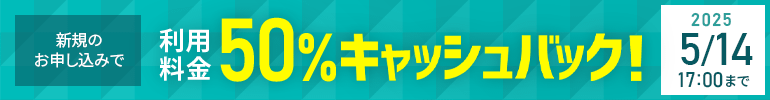 ȾۥåХåڡ»!2025ǯ430()  2025ǯ514()ޤǡ